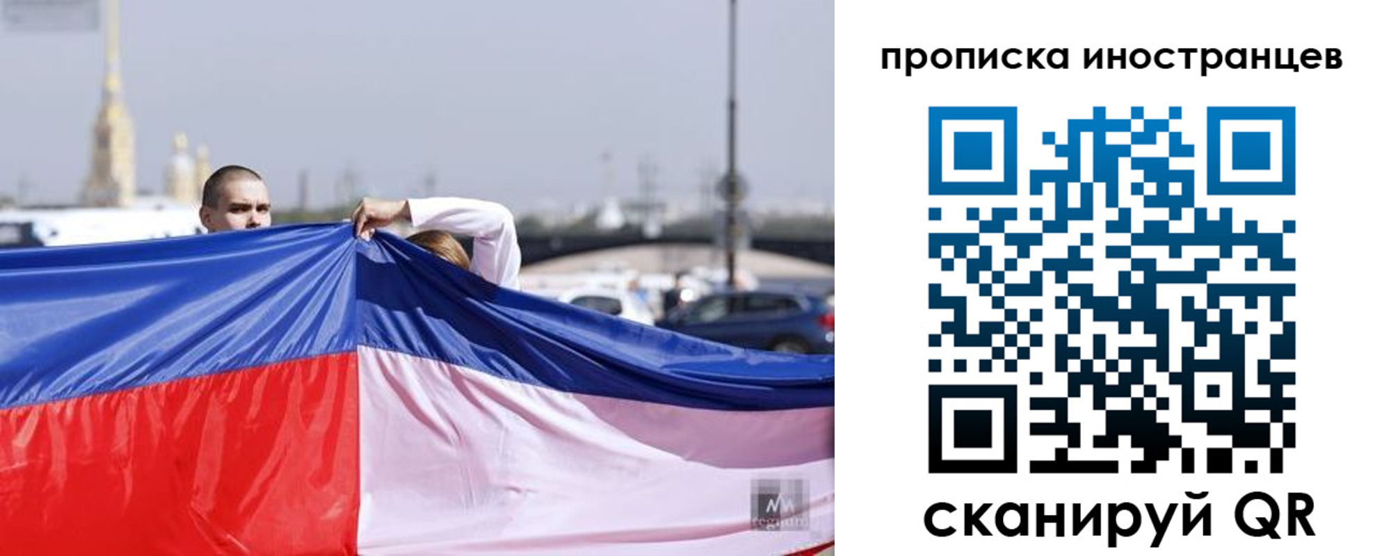 прописка штамп в Назрани