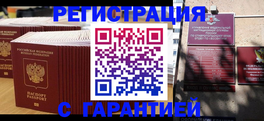 форма 3 в Назрани